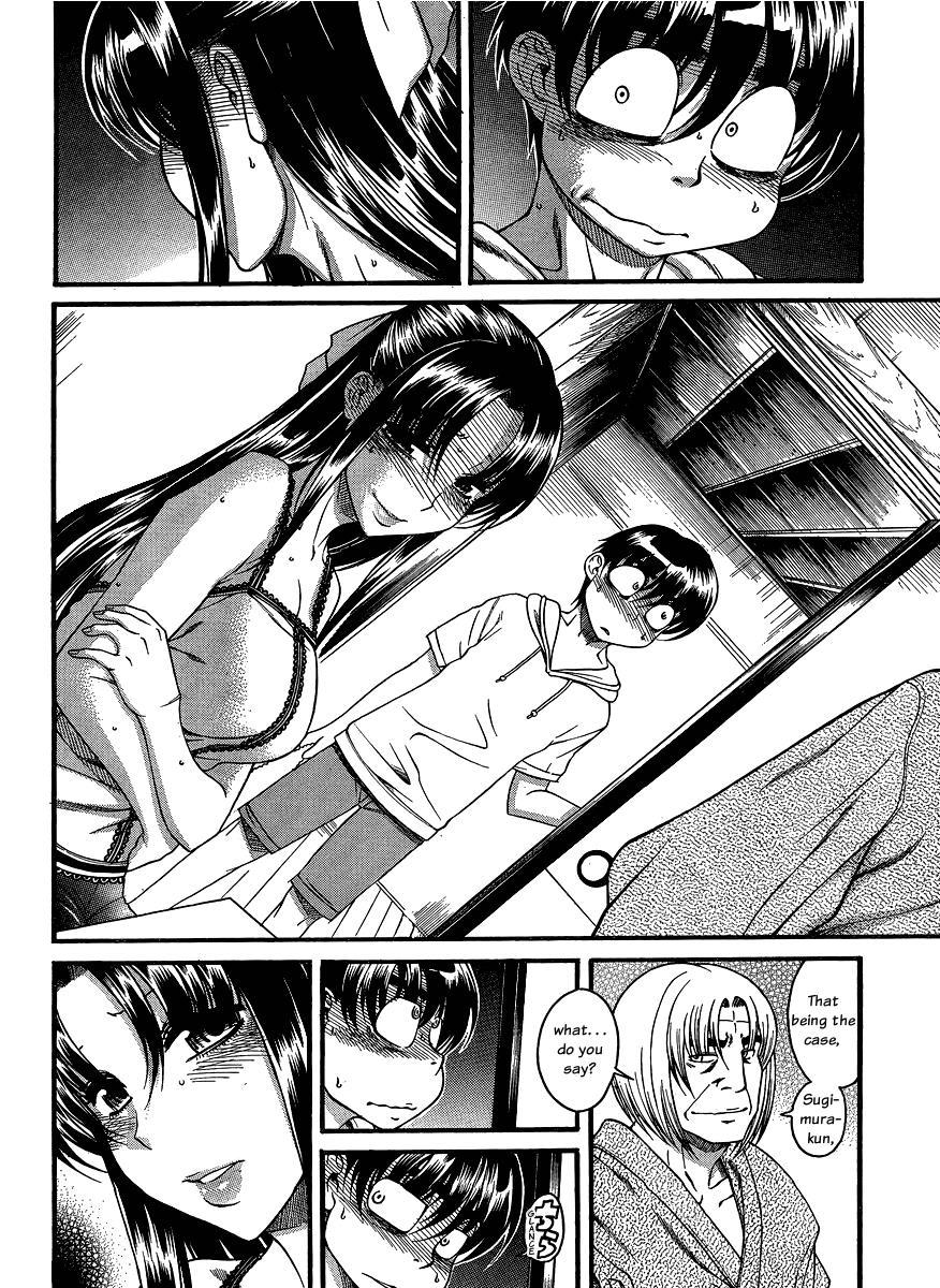 Nana To Kaoru: Black Label [ecchi] 14