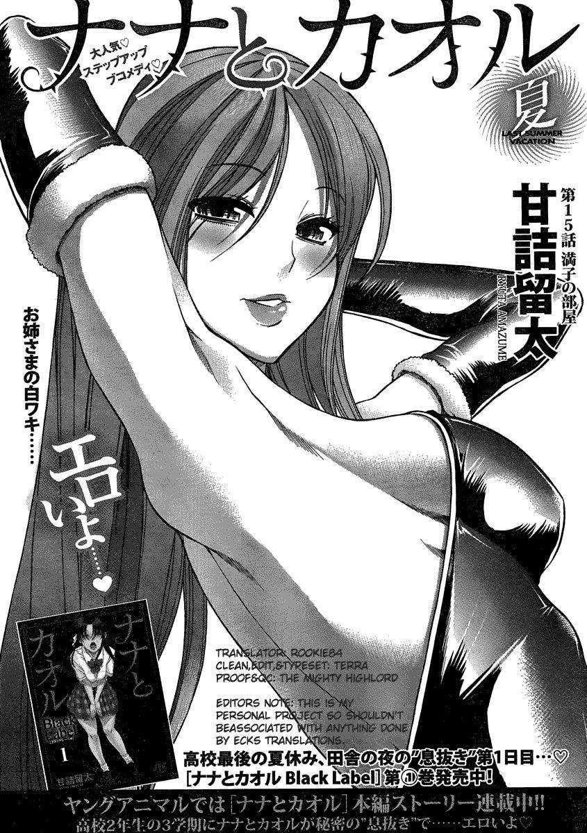 Nana To Kaoru: Black Label [ecchi] 15