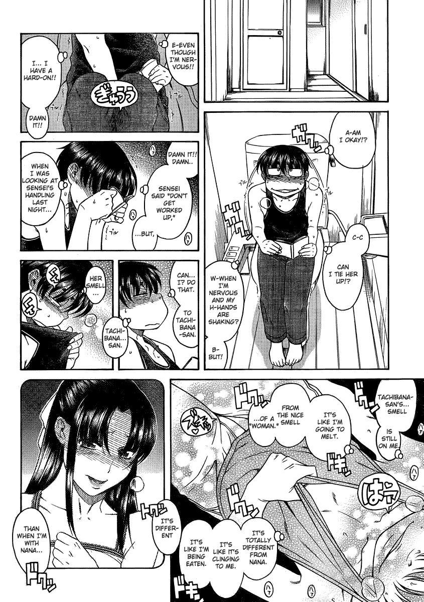 Nana To Kaoru: Black Label [ecchi] 15