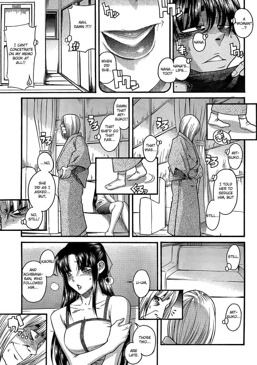 Nana To Kaoru: Black Label [ecchi] 15