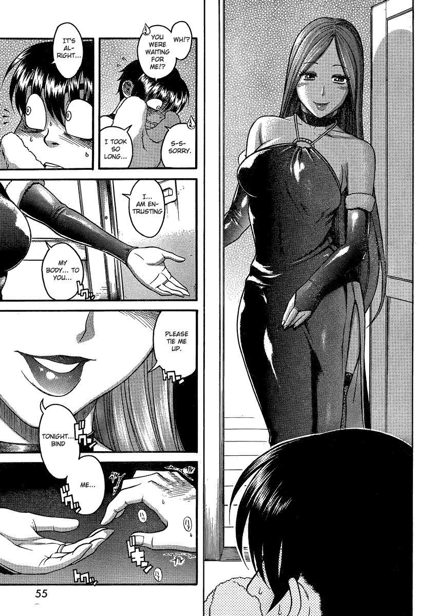 Nana To Kaoru: Black Label [ecchi] 15
