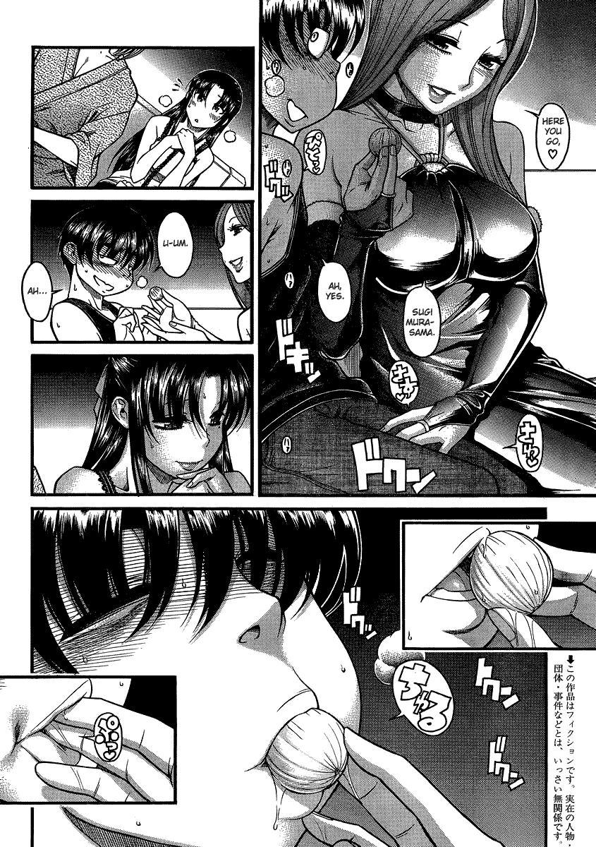 Nana To Kaoru: Black Label [ecchi] 15