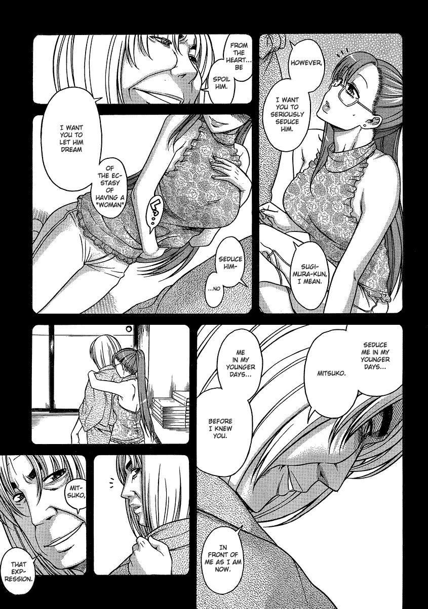 Nana To Kaoru: Black Label [ecchi] 15