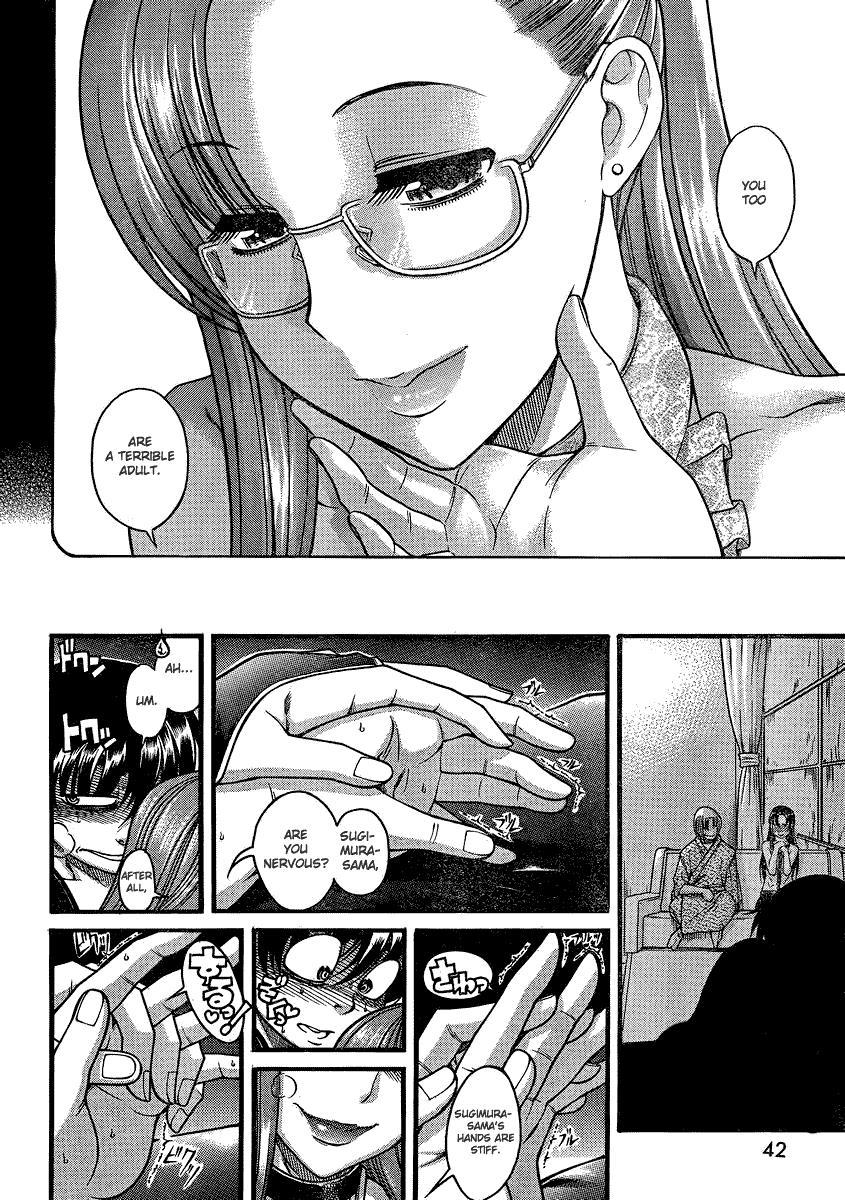 Nana To Kaoru: Black Label [ecchi] 15
