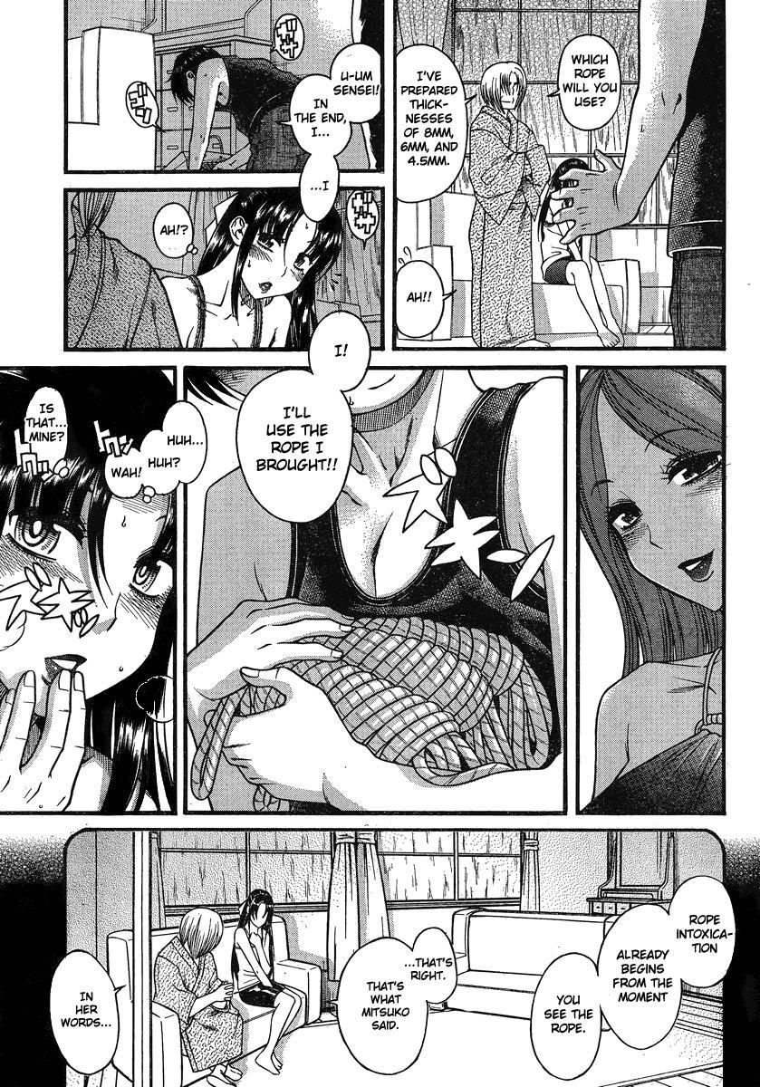 Nana To Kaoru: Black Label [ecchi] 16