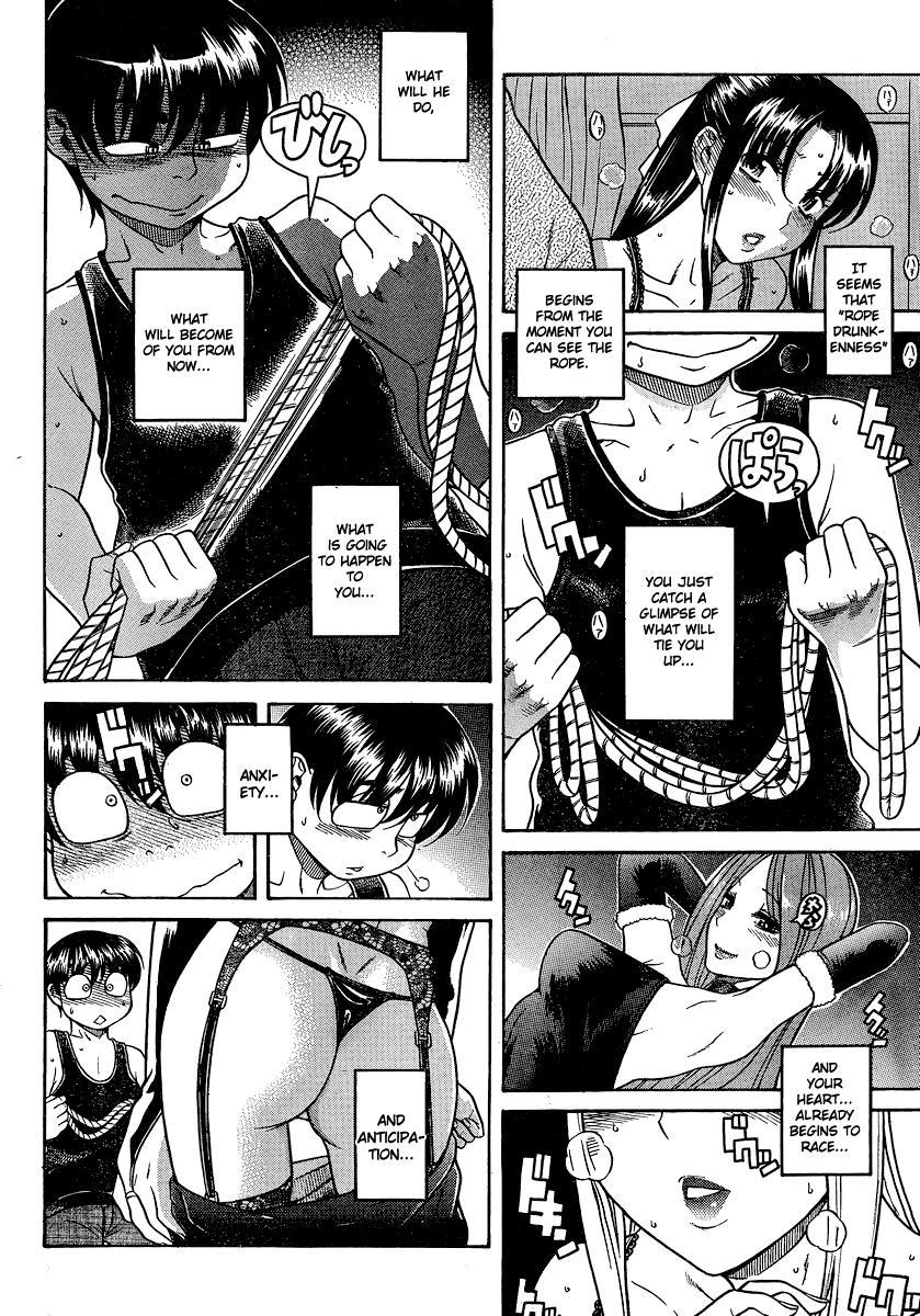 Nana To Kaoru: Black Label [ecchi] 16
