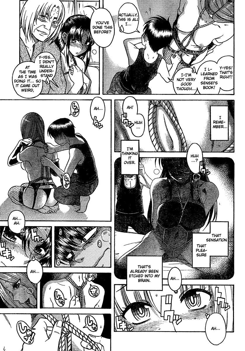 Nana To Kaoru: Black Label [ecchi] 16