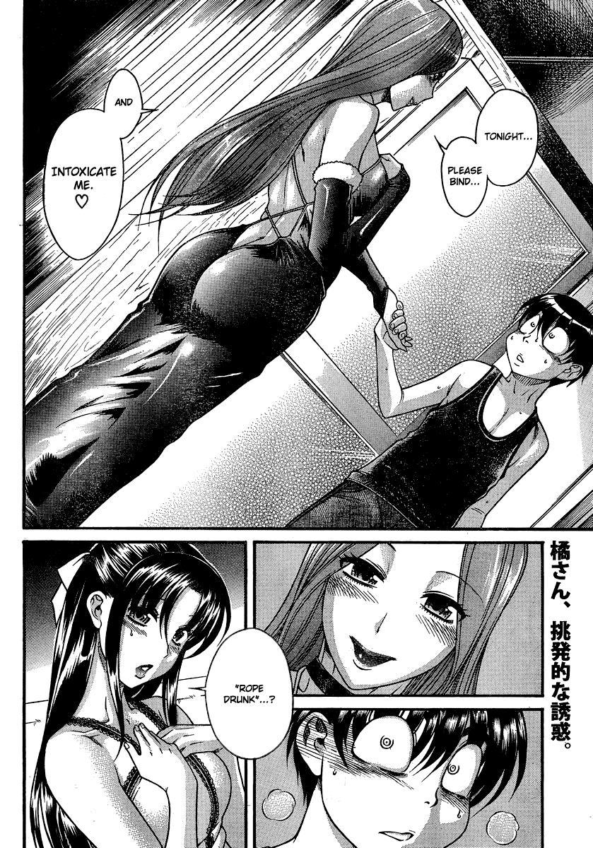 Nana To Kaoru: Black Label [ecchi] 16