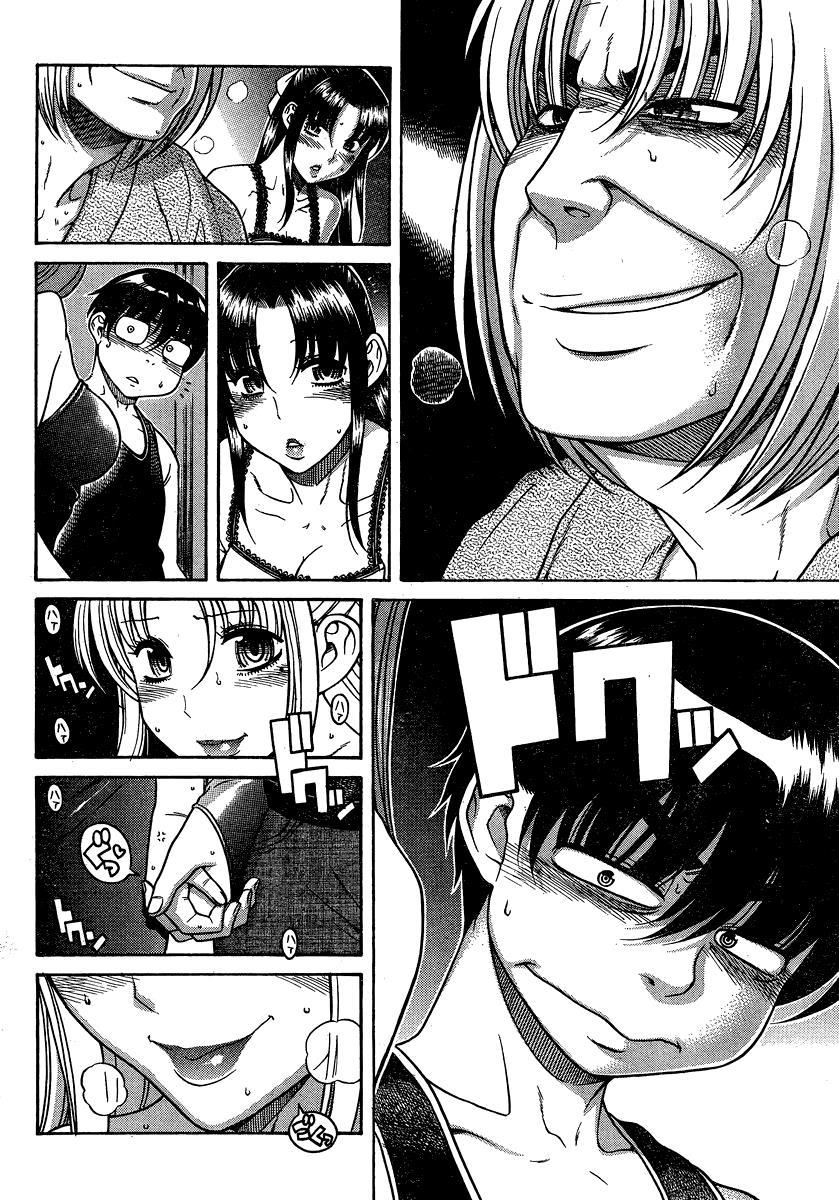 Nana To Kaoru: Black Label [ecchi] 16