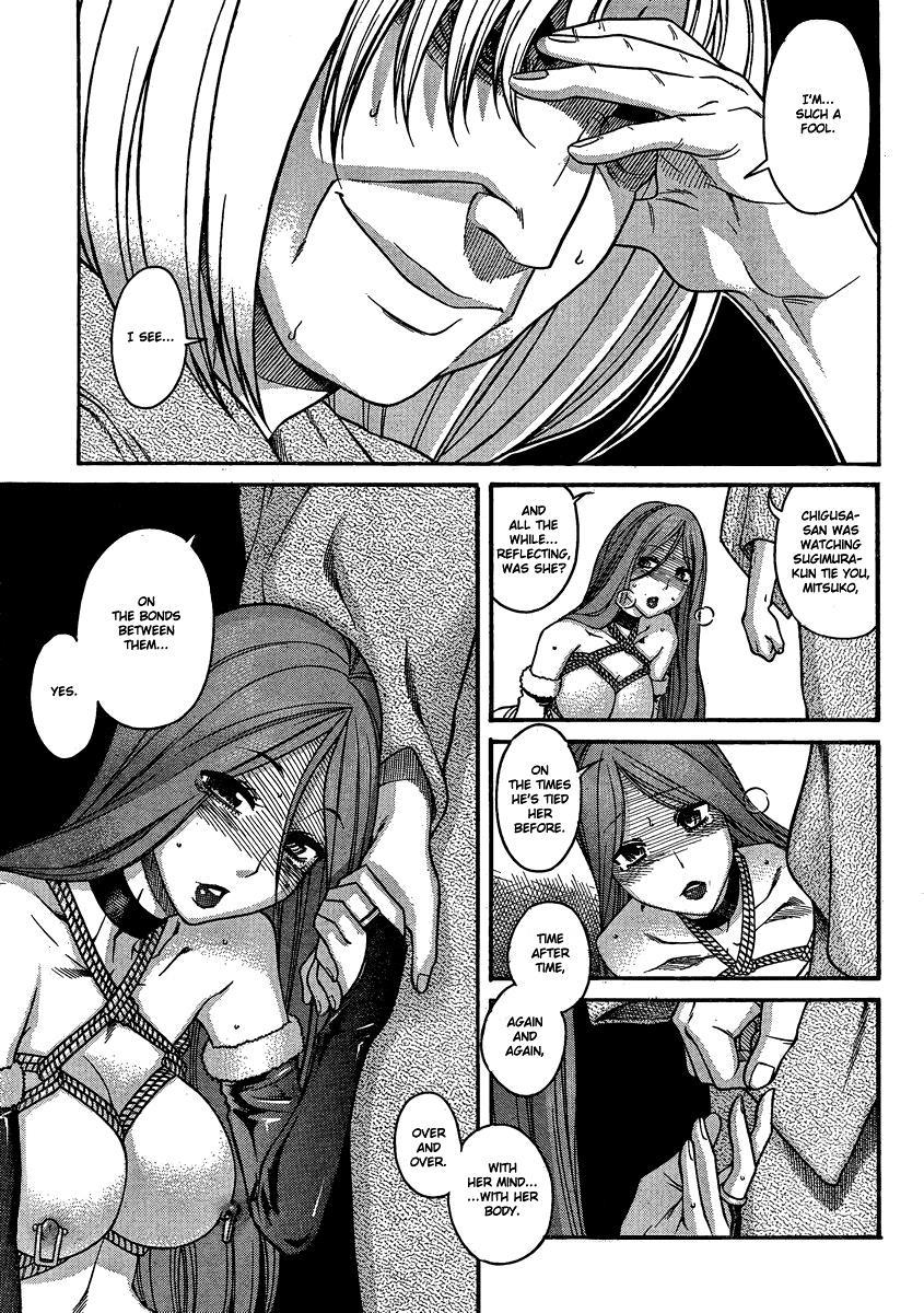 Nana To Kaoru: Black Label [ecchi] 18
