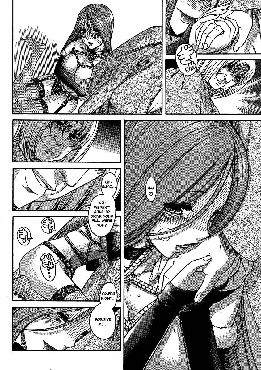 Nana To Kaoru: Black Label [ecchi] 18