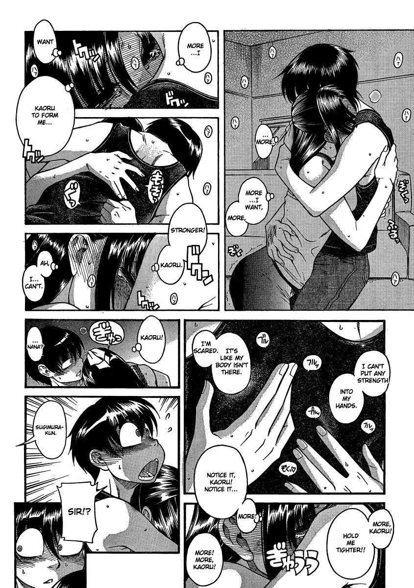 Nana To Kaoru: Black Label [ecchi] 18