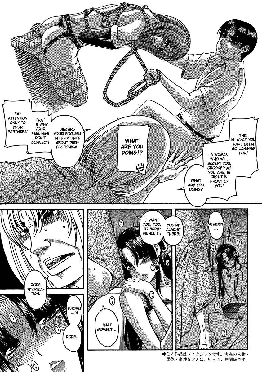 Nana To Kaoru: Black Label [ecchi] 18