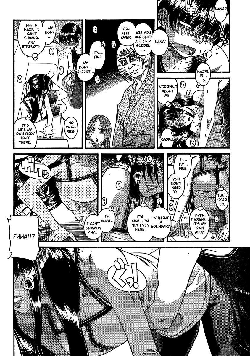 Nana To Kaoru: Black Label [ecchi] 18
