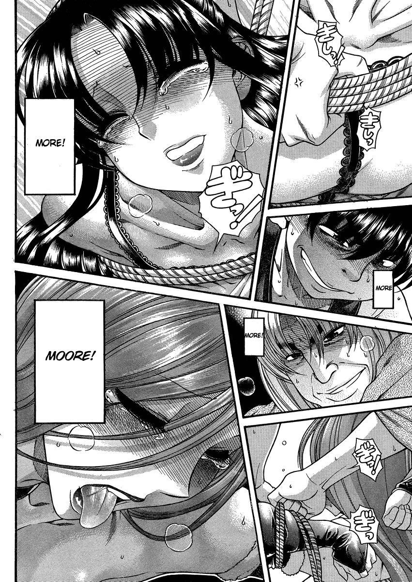Nana To Kaoru: Black Label [ecchi] 19