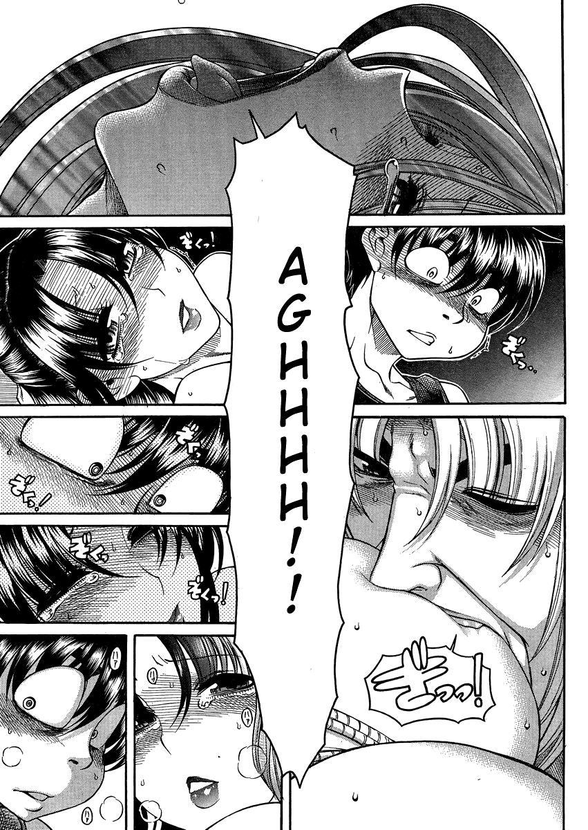 Nana To Kaoru: Black Label [ecchi] 19