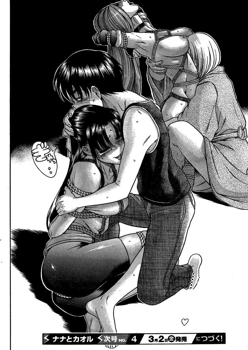 Nana To Kaoru: Black Label [ecchi] 19