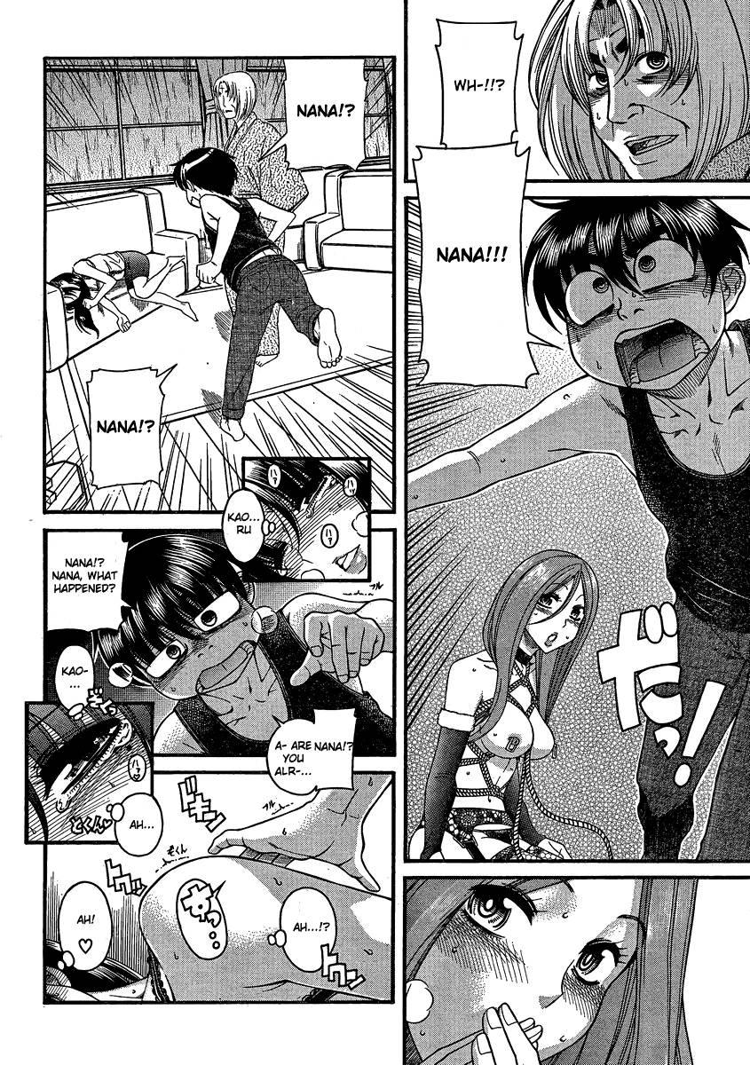 Nana To Kaoru: Black Label [ecchi] 2