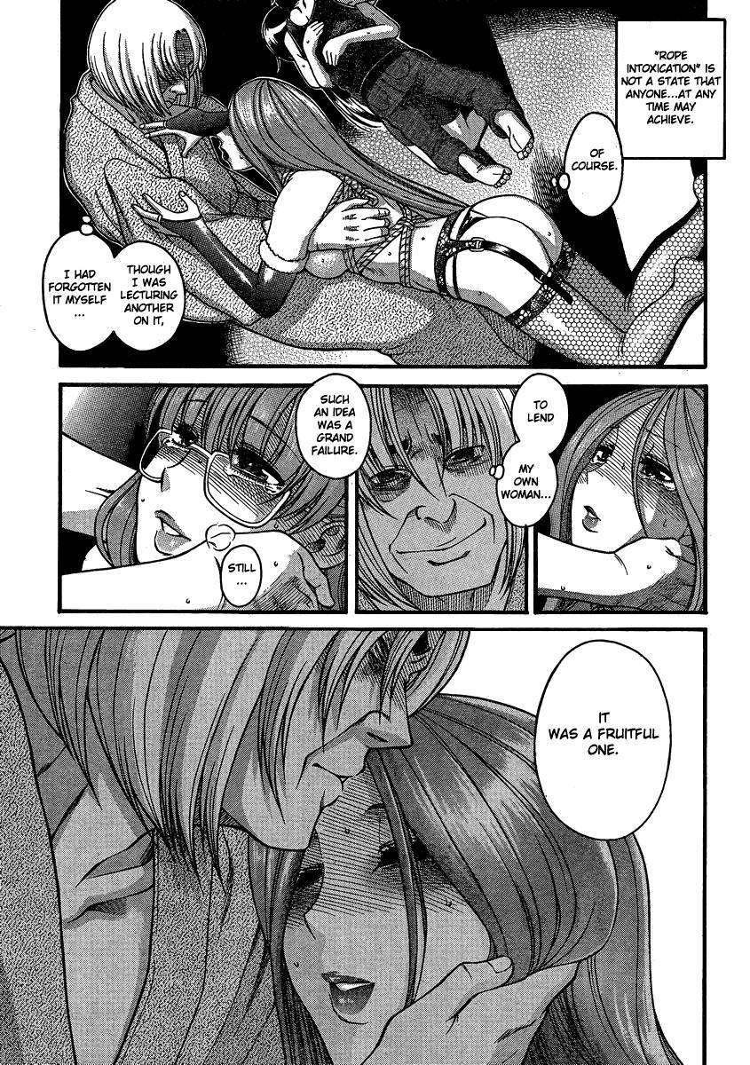 Nana To Kaoru: Black Label [ecchi] 2