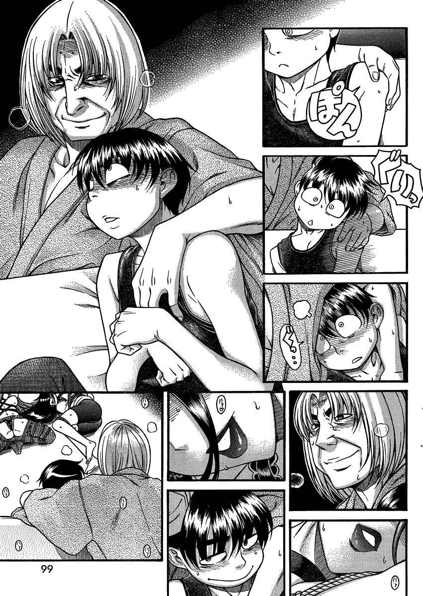 Nana To Kaoru: Black Label [ecchi] 2