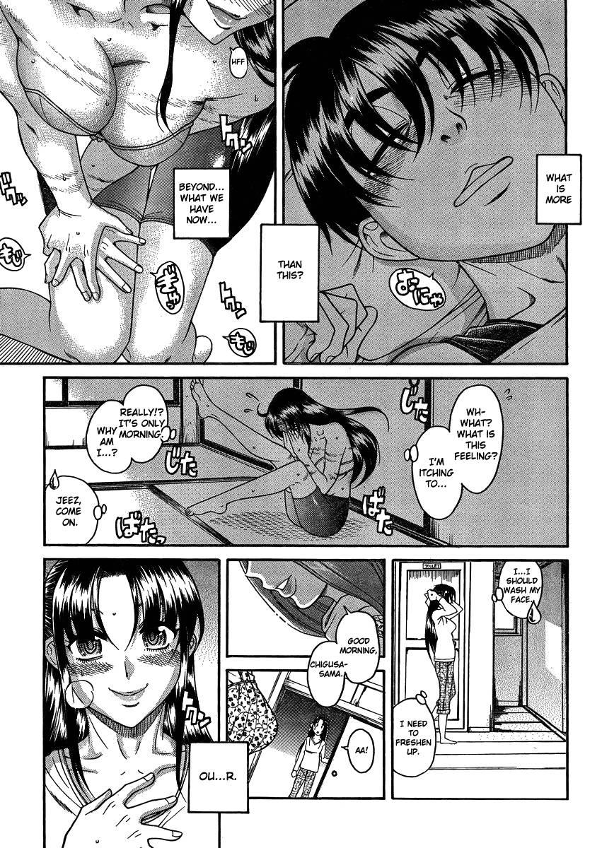 Nana To Kaoru: Black Label [ecchi] 2