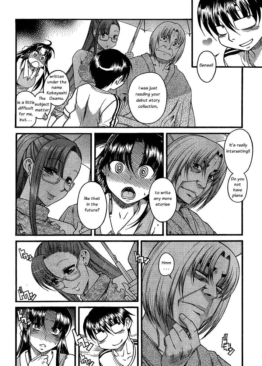 Nana To Kaoru: Black Label [ecchi] 2