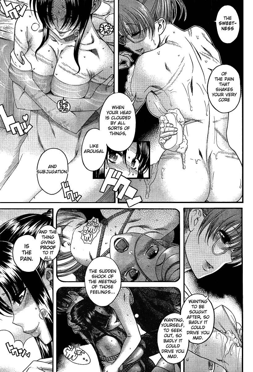 Nana To Kaoru: Black Label [ecchi] 2