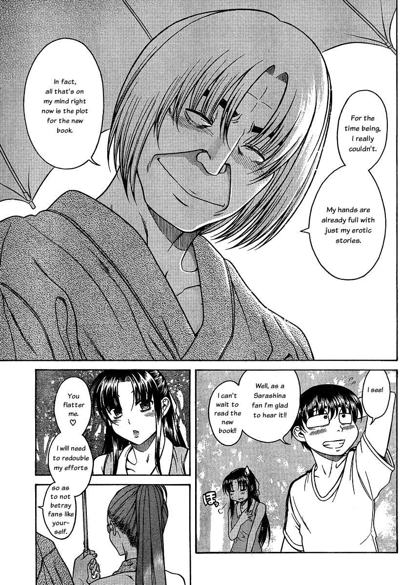 Nana To Kaoru: Black Label [ecchi] 2