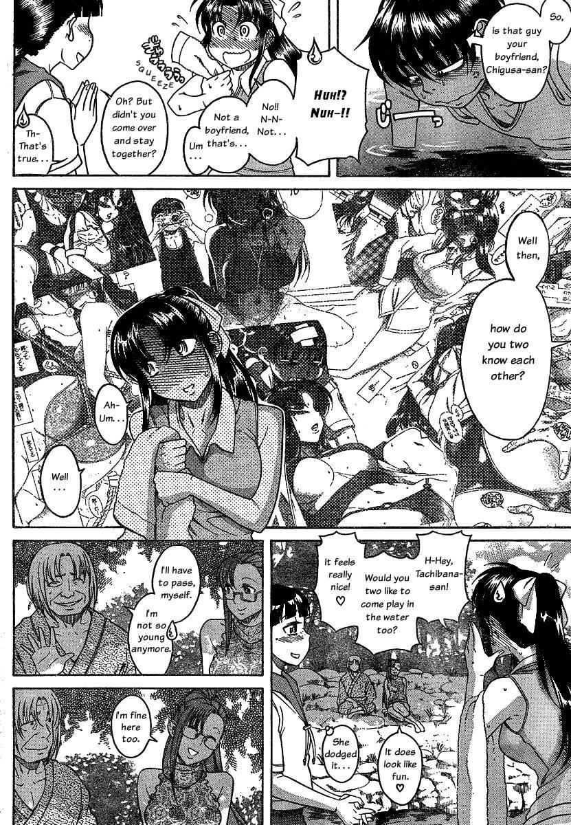 Nana To Kaoru: Black Label [ecchi] 2
