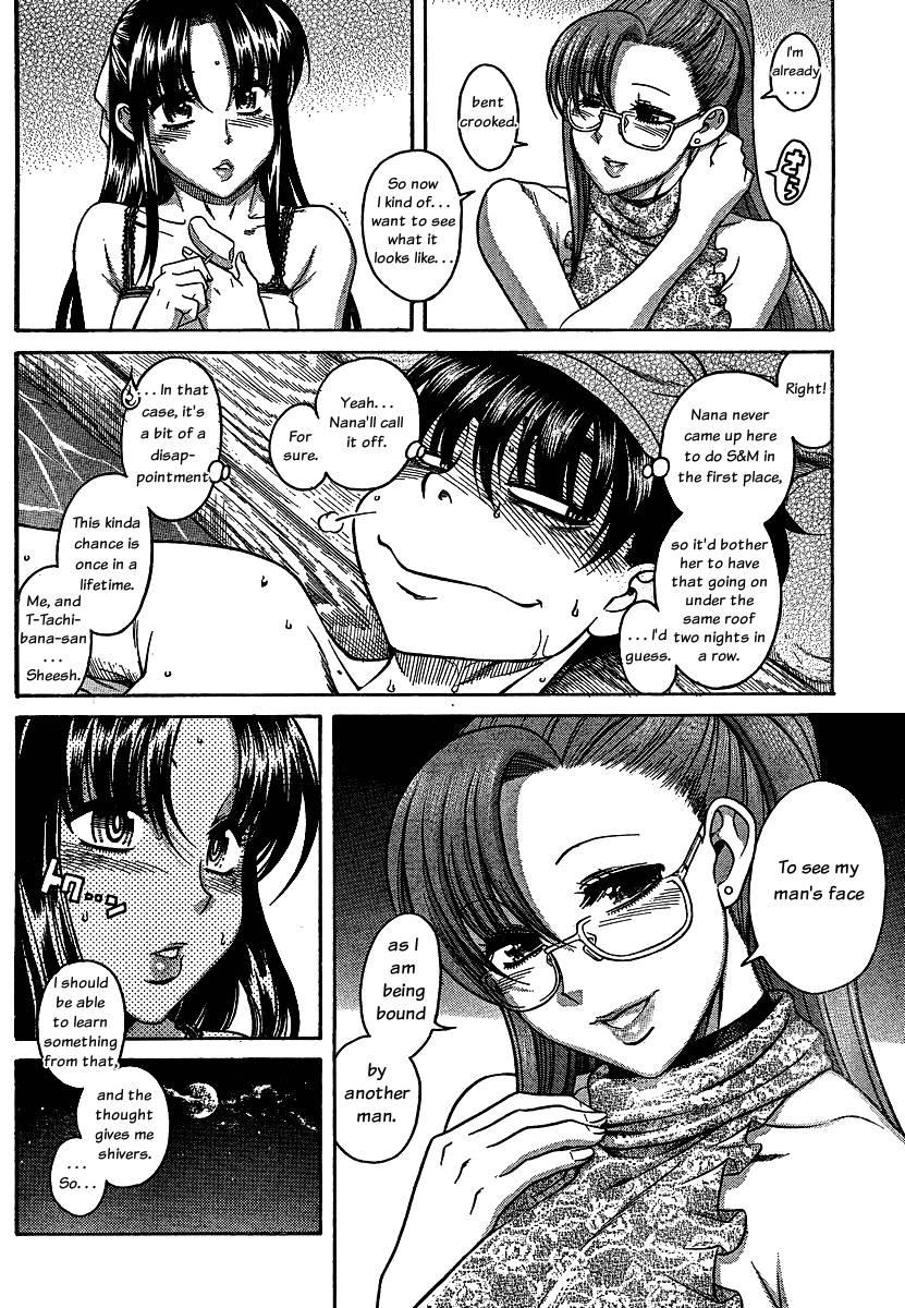 Nana To Kaoru: Black Label [ecchi] 2