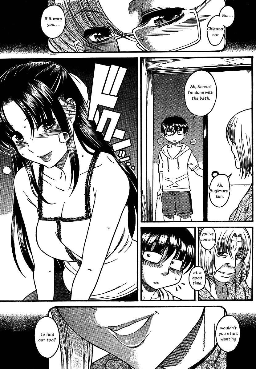 Nana To Kaoru: Black Label [ecchi] 2