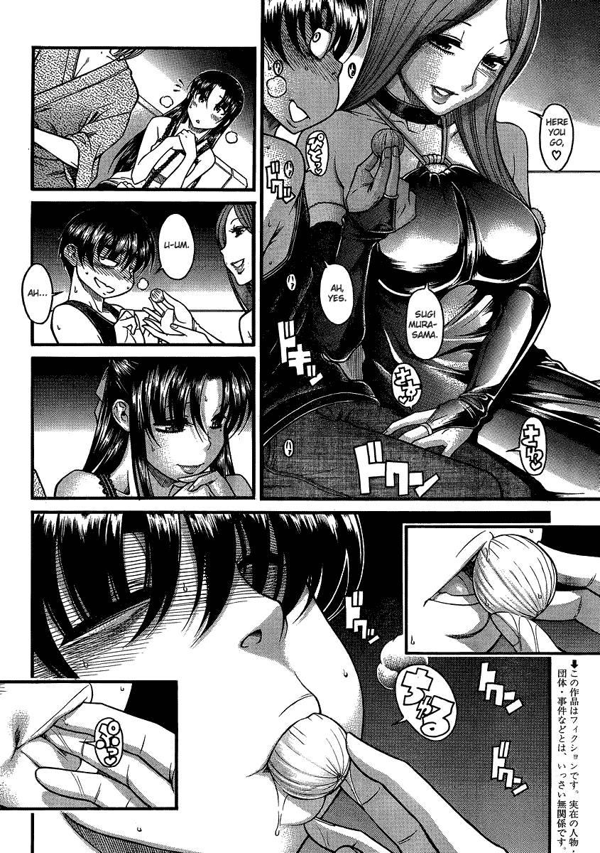 Nana To Kaoru: Black Label [ecchi] 2