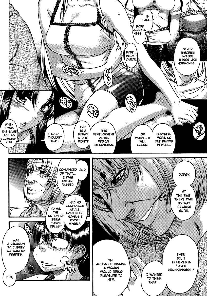 Nana To Kaoru: Black Label [ecchi] 2