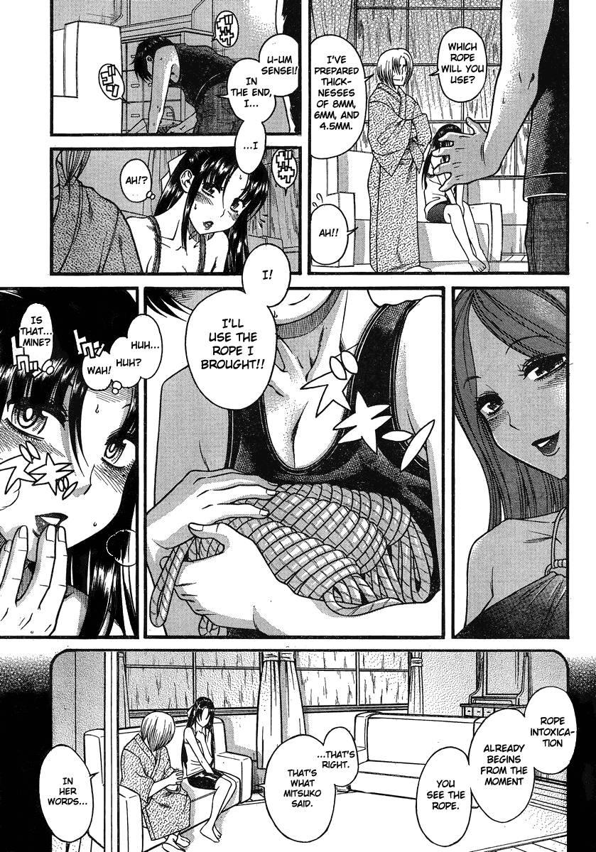 Nana To Kaoru: Black Label [ecchi] 2