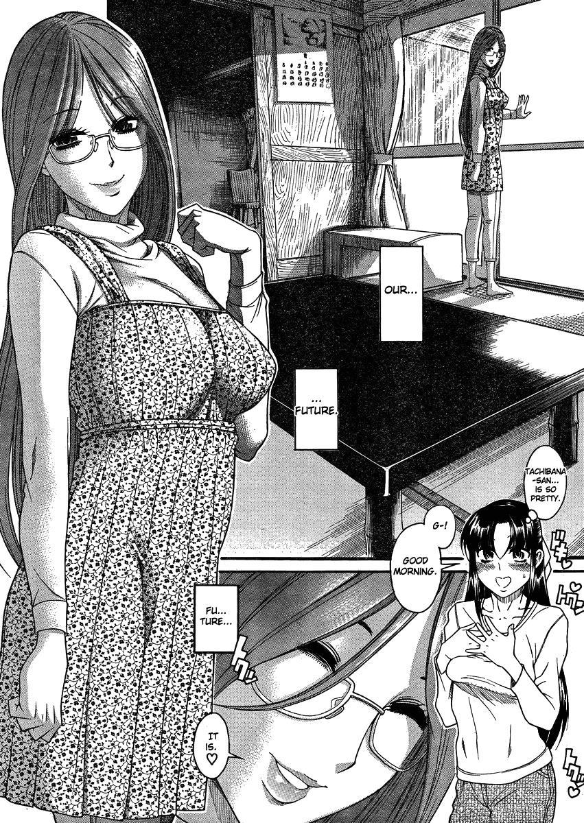 Nana To Kaoru: Black Label [ecchi] 20