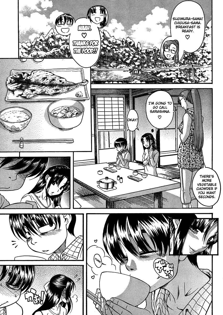 Nana To Kaoru: Black Label [ecchi] 20