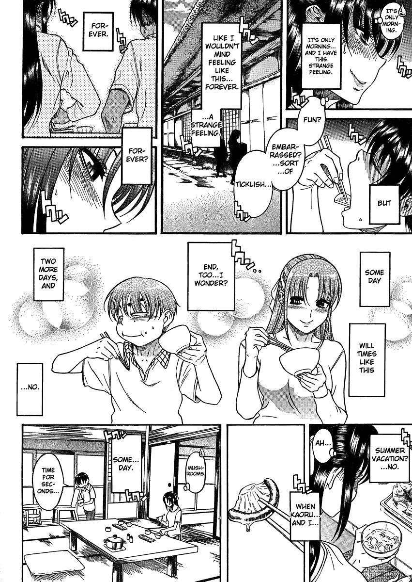 Nana To Kaoru: Black Label [ecchi] 20