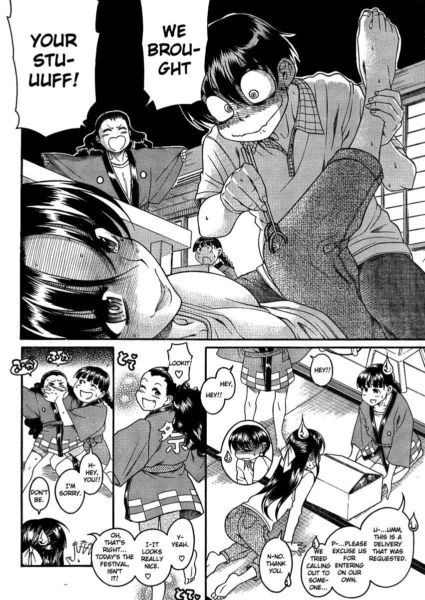 Nana To Kaoru: Black Label [ecchi] 20