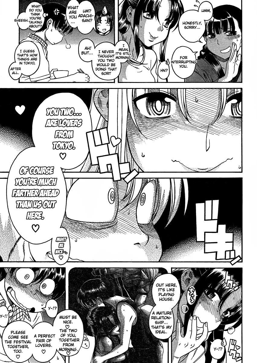 Nana To Kaoru: Black Label [ecchi] 20