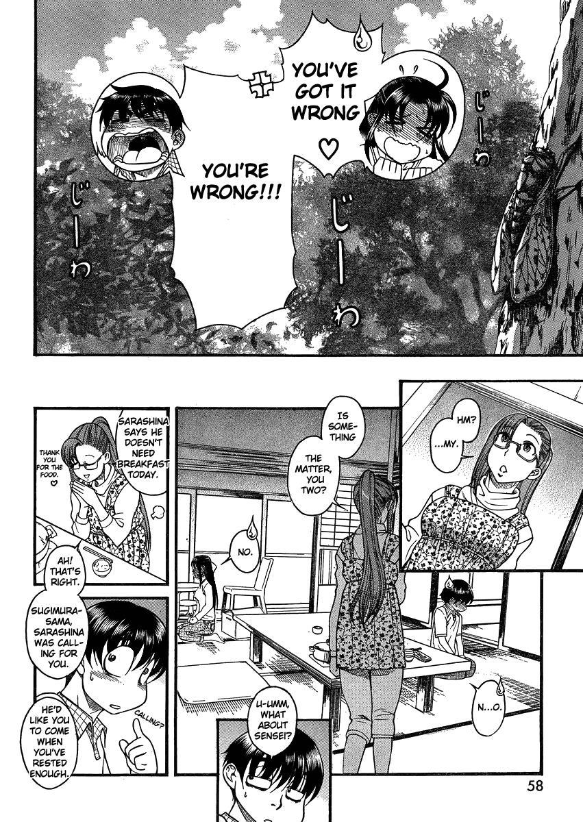 Nana To Kaoru: Black Label [ecchi] 20