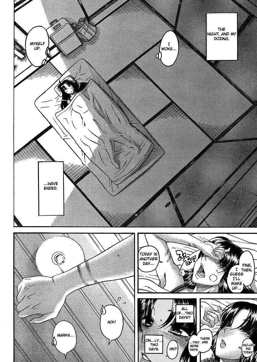 Nana To Kaoru: Black Label [ecchi] 20