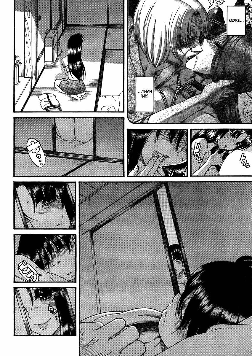 Nana To Kaoru: Black Label [ecchi] 20