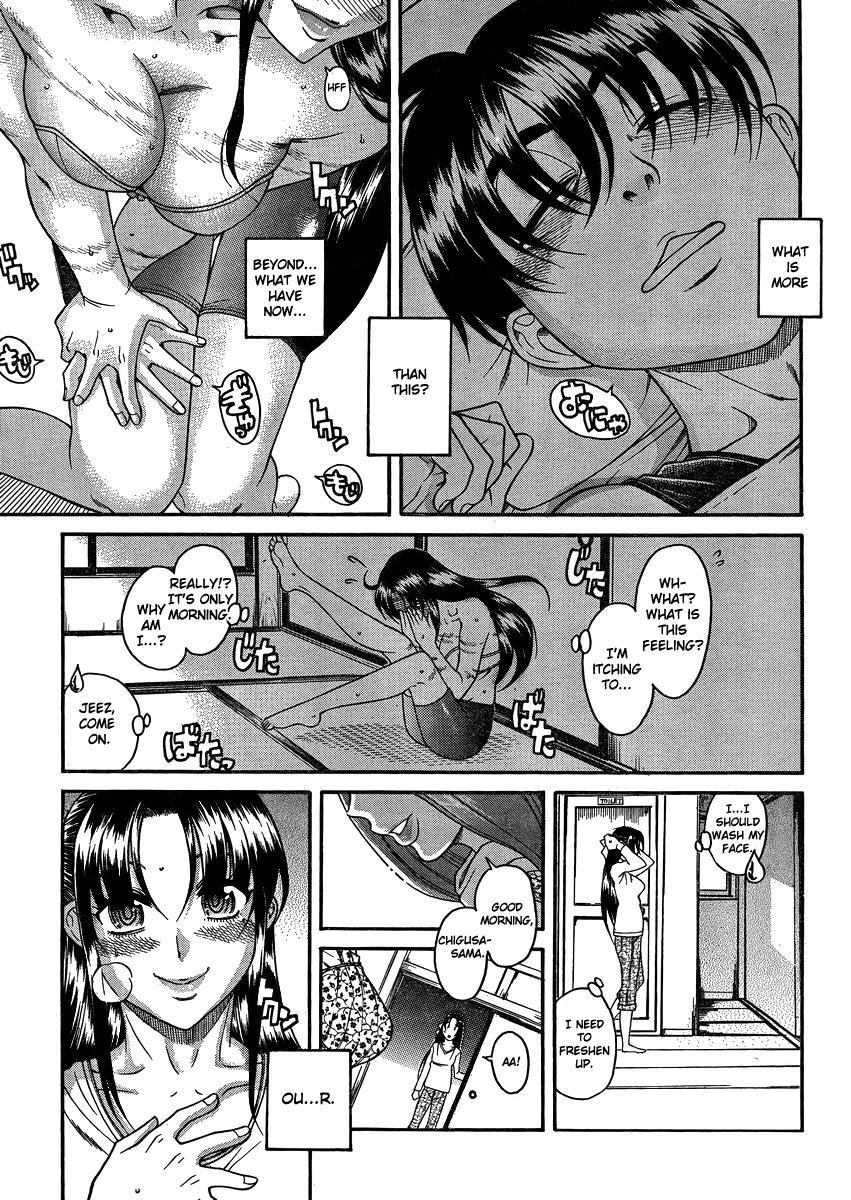 Nana To Kaoru: Black Label [ecchi] 20