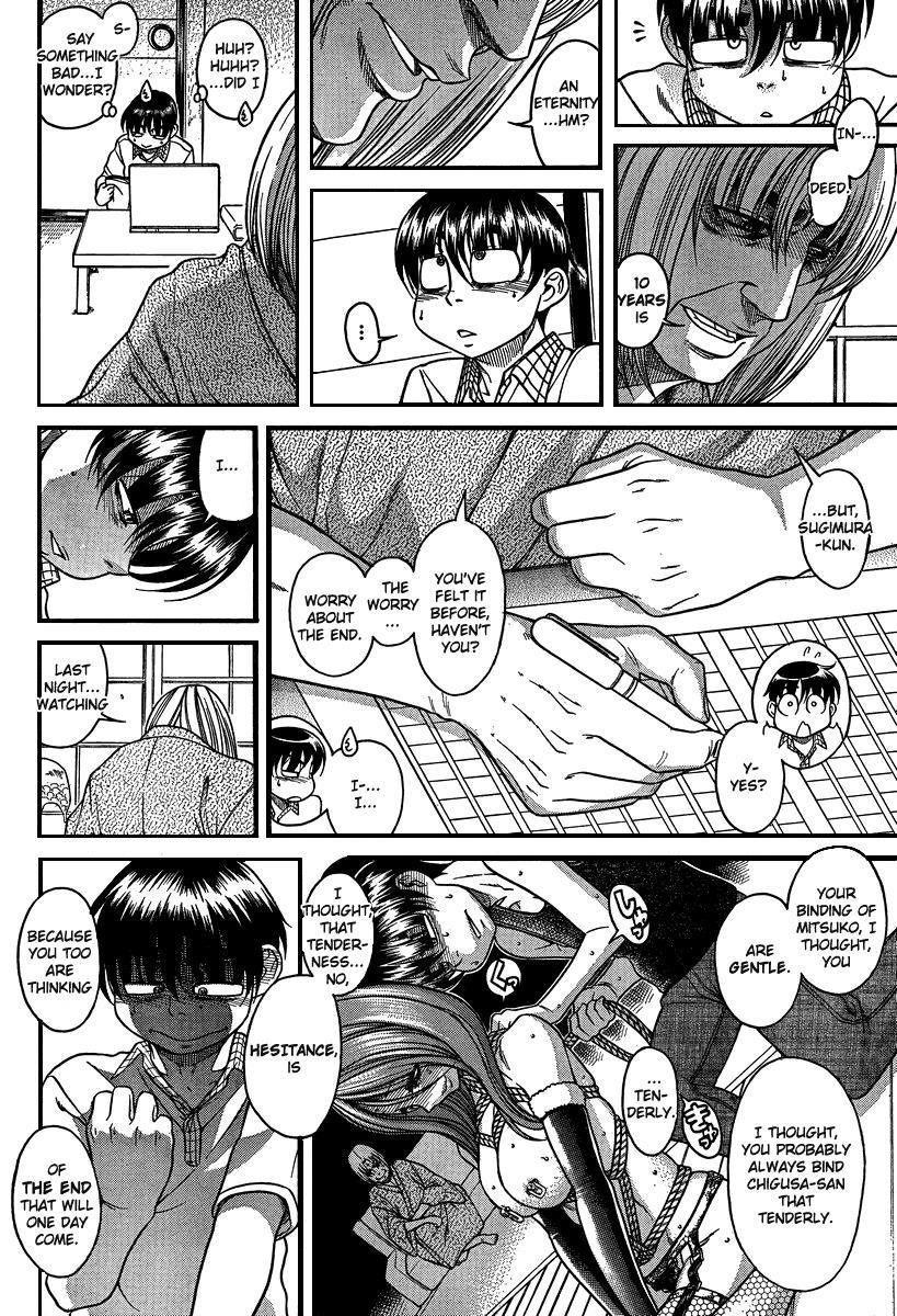 Nana To Kaoru: Black Label [ecchi] 21