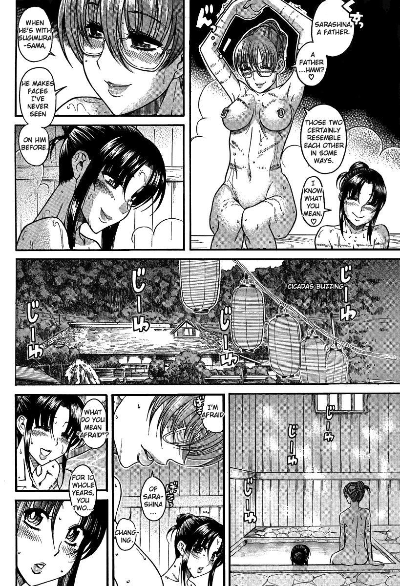 Nana To Kaoru: Black Label [ecchi] 21