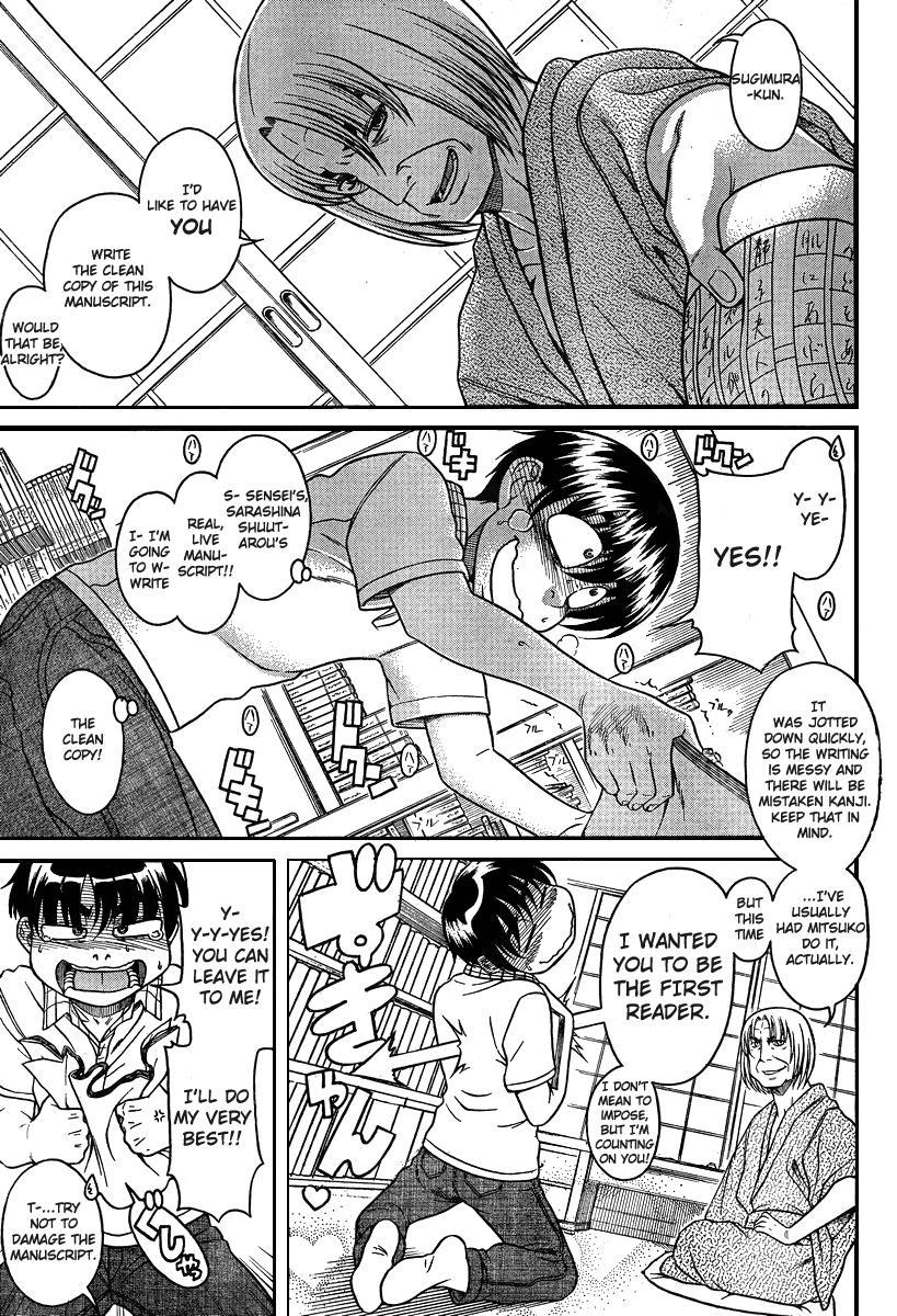 Nana To Kaoru: Black Label [ecchi] 21