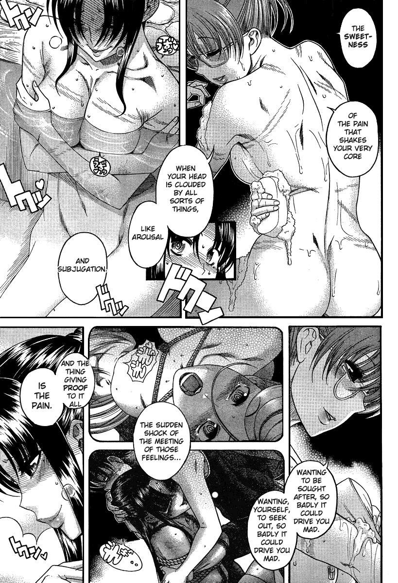 Nana To Kaoru: Black Label [ecchi] 21