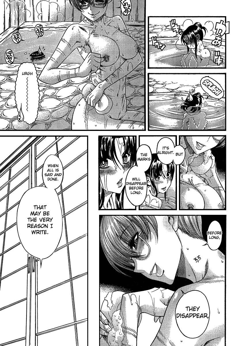 Nana To Kaoru: Black Label [ecchi] 21