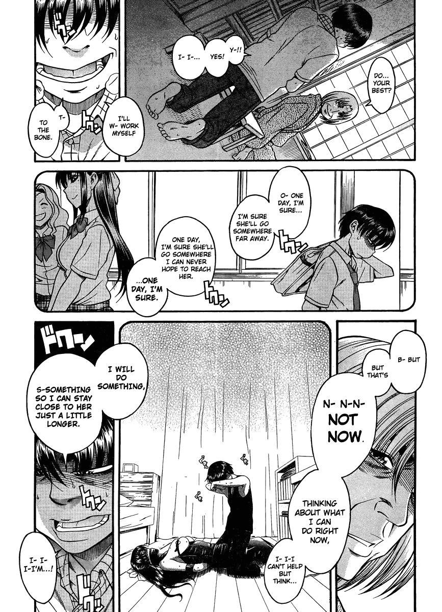 Nana To Kaoru: Black Label [ecchi] 22