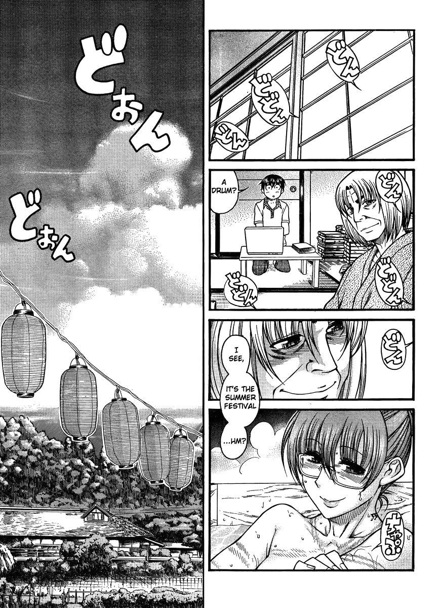 Nana To Kaoru: Black Label [ecchi] 22